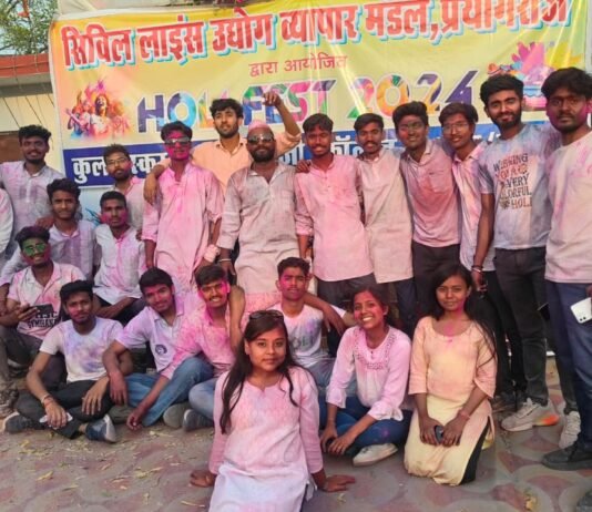 सिविल लाइंस उद्योग व्यापार मंडल द्वारा आयोजित होली उत्सव में व्यापारियों ने खूब खेली फूलों की होली