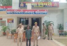 *थाना पिपरी पुलिस द्वारा वारण्टी अभियुक्त को गिरफ्तार किया गया*