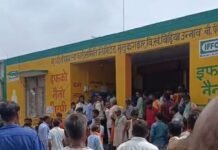 खाद को लेकर ब्लॉक बिछिया में किसानों में मचा हाहाकार, सचिव पर अनियमितता के आरोप