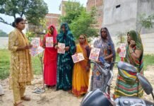 मिशन शक्ति अभियान (फेज-05) के अंतर्गत जागरूकता कार्यक्रम