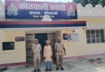 थाना करारी पुलिस टीम द्वारा जालसाजी कर जमीन हड़पने वाला वांछित अभियुक्त गिरफ्तार
