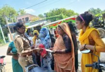 *मिशन शक्ति अभियान (फेज-05) के अंतर्गत जागरूकता कार्यक्रम*