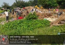 जनपद कौशांबी के* *तहसील मंझनपुर के गांव* निवासी परई* दुगौली दीन मोहम्मद पुत्र सकूर *निवासी दुगौली तहसील *मंझनपुर, के द्वारा *जिलाधिकारी कौशाम्बी *के समक्ष दिनांक