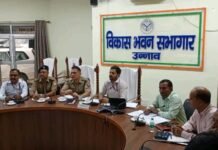 जिलाधिकारी की अध्यक्षता में आगामी पर्वों को लेकर बैठक, अधिकारियों को दिए कड़े निर्देश