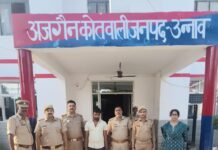 अजगैन थाना क्षेत्र के कीर्तिखेड़ा में आबकारी विभाग की बड़ी कार्रवाई, 80 पव्वे अवैध शराब बरामद