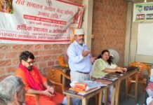 सर्व सनातन उत्थान सेवा समिति की बैठक संपन्न, पदाधिकारियों का हुआ सम्मान