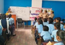मिशन शक्ति अभियान के तहत मास्टरमाइंड पब्लिक स्कूल में छात्राओं को किया गया जागरूक
