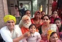 108 अखंड श्रीरामचरितमानस पाठ का भव्य आयोजन सम्पन्न