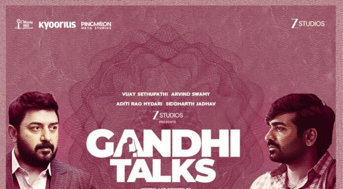 30 जनवरी 2026 को रिलीज़ होगी ज़ी स्टूडियोज़ की साइलेंट फ़िल्म ‘गांधी टॉक्स’ विजय सेतुपति, अरविंद स्वामी और अदिति राव हैदरी की अनोखी पेशकश