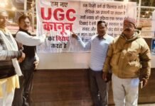 यूजीसी और कानून के तहत समानता के दर्जे की मांग को लेकर उन्नाव में सनातन समाज का विरोध प्रदर्शन