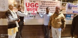 यूजीसी और कानून के तहत समानता के दर्जे की मांग को लेकर उन्नाव में सनातन समाज का विरोध प्रदर्शन