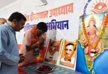 भाजपा का दो दिवसीय ‘पंडित दीनदयाल उपाध्याय प्रशिक्षण महाअभियान–2026’ संपन्न, कार्यकर्ताओं को संगठन व तकनीक के उपयोग का दिया गया प्रशिक्षण