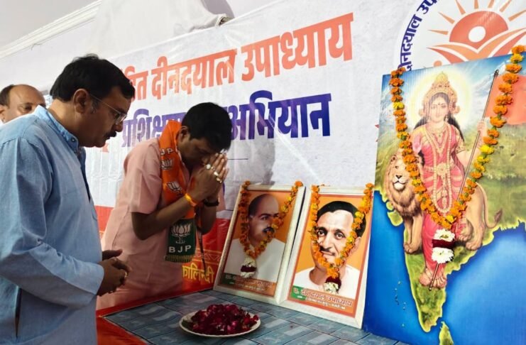 भाजपा का दो दिवसीय ‘पंडित दीनदयाल उपाध्याय प्रशिक्षण महाअभियान–2026’ संपन्न, कार्यकर्ताओं को संगठन व तकनीक के उपयोग का दिया गया प्रशिक्षण