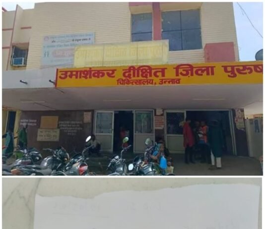 सरकारी अस्पतालों की बदहाल व्यवस्था — मरीजों को रिपोर्ट के लिए भटकना पड़ रहा
