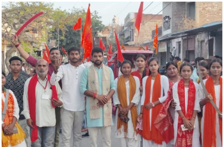 रामनवमी पर निकली भव्य श्रीराम शोभा यात्रा, अजगैन में उमड़ा जनसैलाब