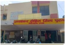 उप मुख्यमंत्री एवं स्वास्थ्य मंत्री के तमाम आदेशों के बाद भी सरकारी अस्पताल बने वसूली केंद्र