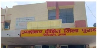 उप मुख्यमंत्री एवं स्वास्थ्य मंत्री के तमाम आदेशों के बाद भी सरकारी अस्पताल बने वसूली केंद्र