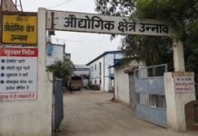 उन्नाव में अग्निशमन मानकों की अनदेखी, 500 से अधिक फैक्ट्रियां बिना पर्याप्त सुरक्षा इंतजाम के संचालित