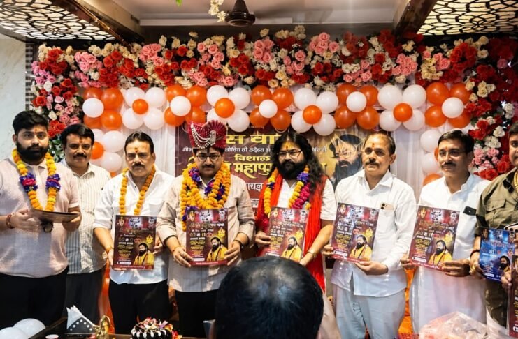 उन्नाव में गूंजेगा शिवभक्ति का महासंगम! 02 अगस्त से विशाल शिवपुराण कथा, महालक्ष्मी महायज्ञ,1008 पार्थिव शिवलिंगों का रुद्राभिषेक,पीड़ित परिवारों को 21-21 हजार सहायता का ऐलान।
